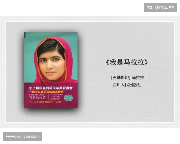 阿富汗女足队员因勇敢争取女性权益获诺贝尔和平奖提名 阿富汗女足队员因勇敢争取女性权益获诺贝尔和平奖提名