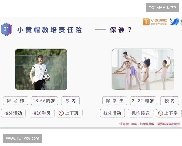 太平洋保险小排球教培项目助力希望小学青少年体育发展